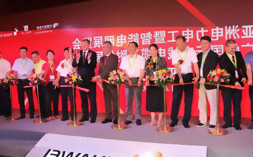 廣州世界電線電纜及附件博覽會(huì)